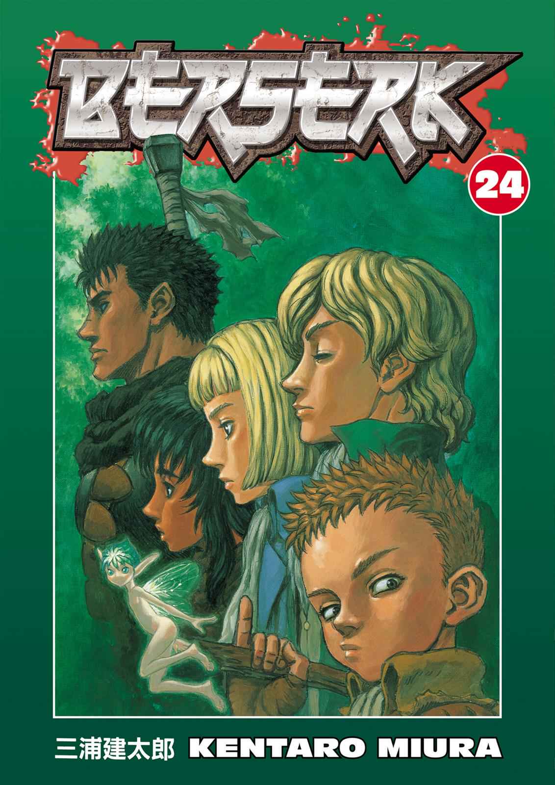 Berserk Chap 197 - Next Chap 198