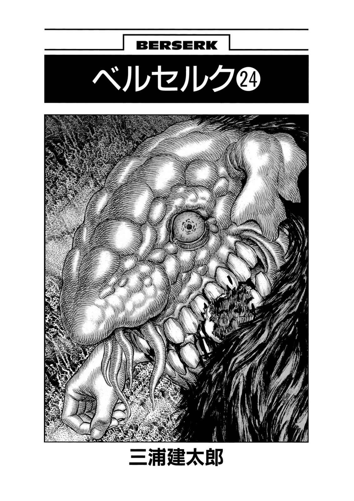 Berserk Chap 197 - Next Chap 198