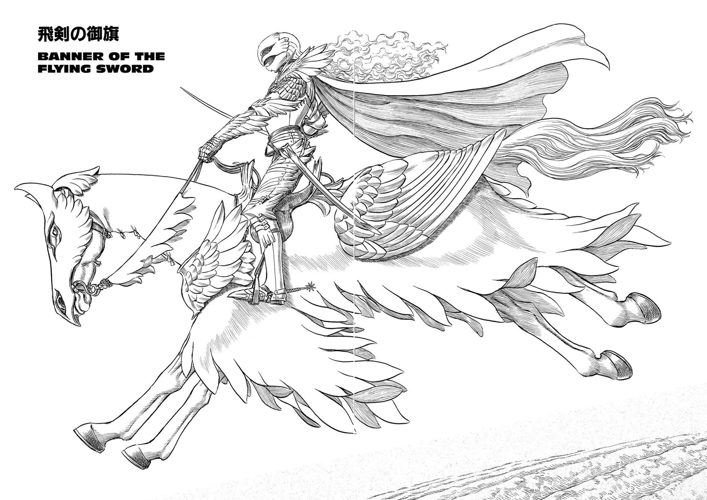 Berserk Chap 193 - Next Chap 194
