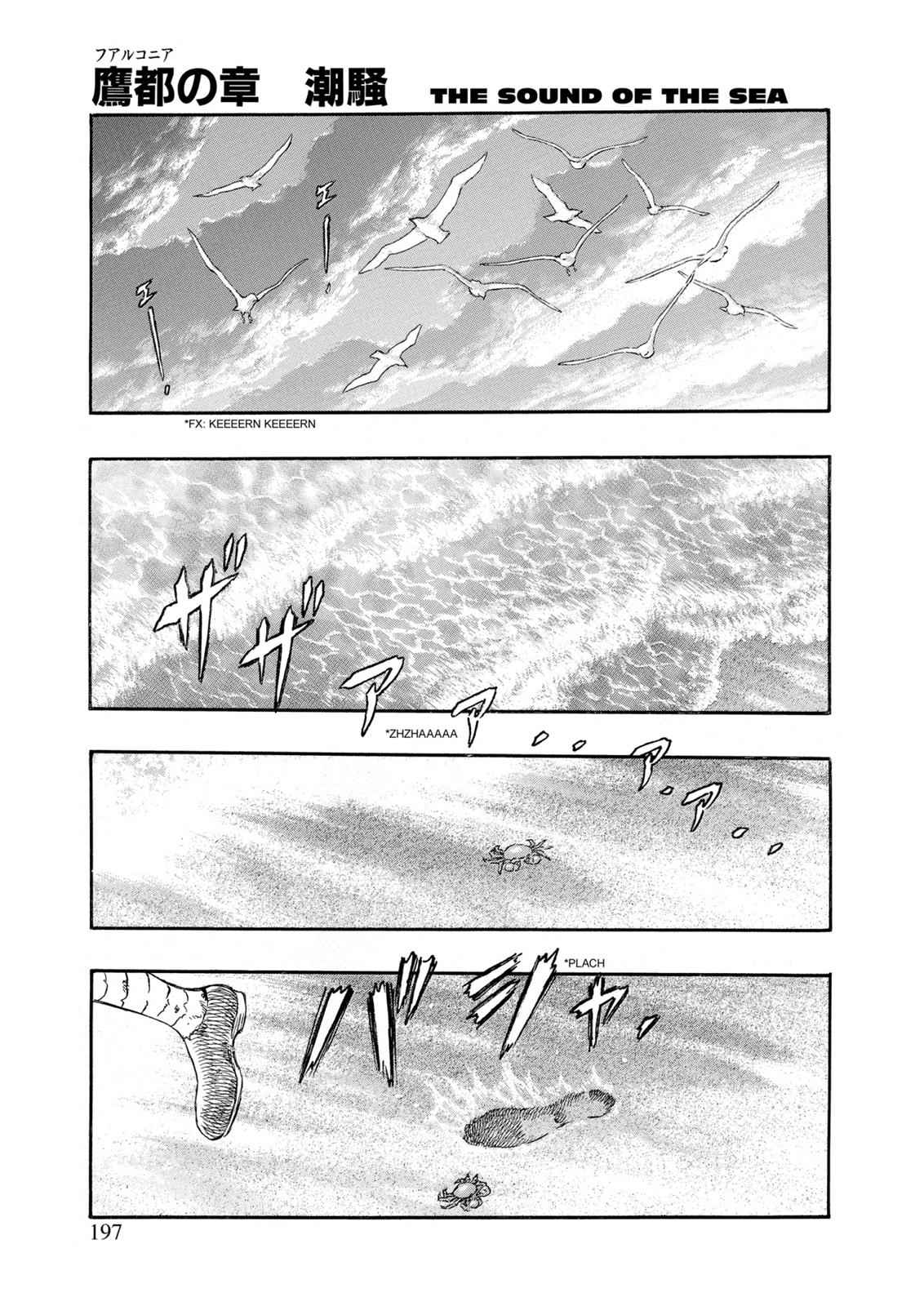 Berserk Chap 236 - Next Chap 237