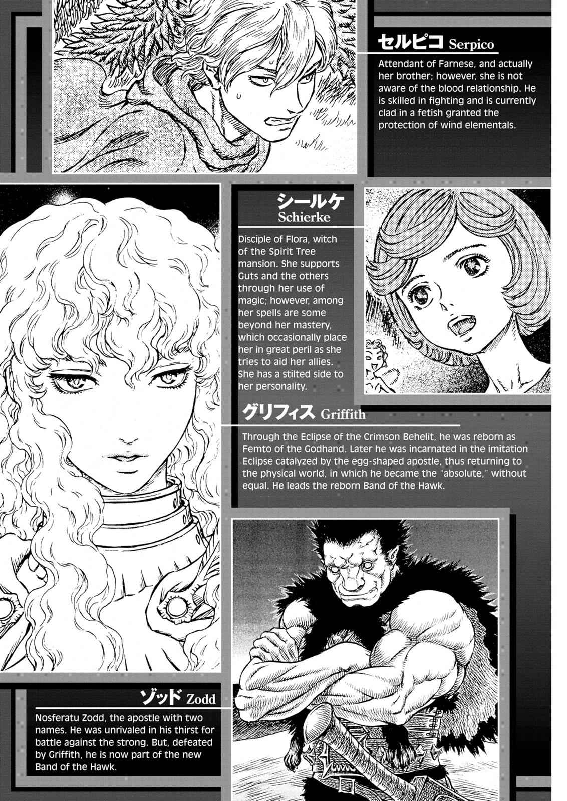 Berserk Chap 237 - Next Chap 238