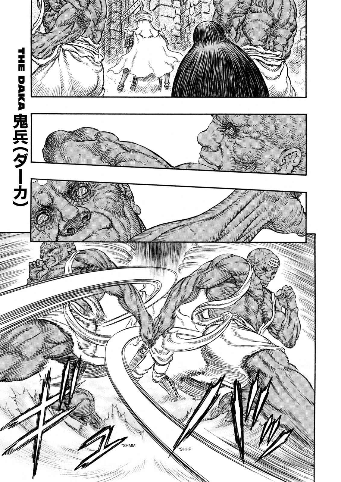 Berserk Chap 232 - Next Chap 233