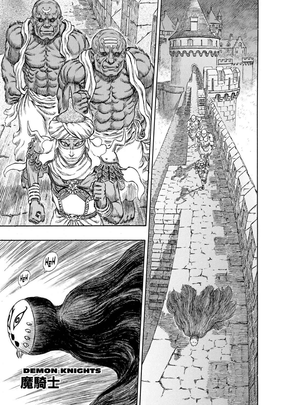 Berserk Chap 233 - Next Chap 234