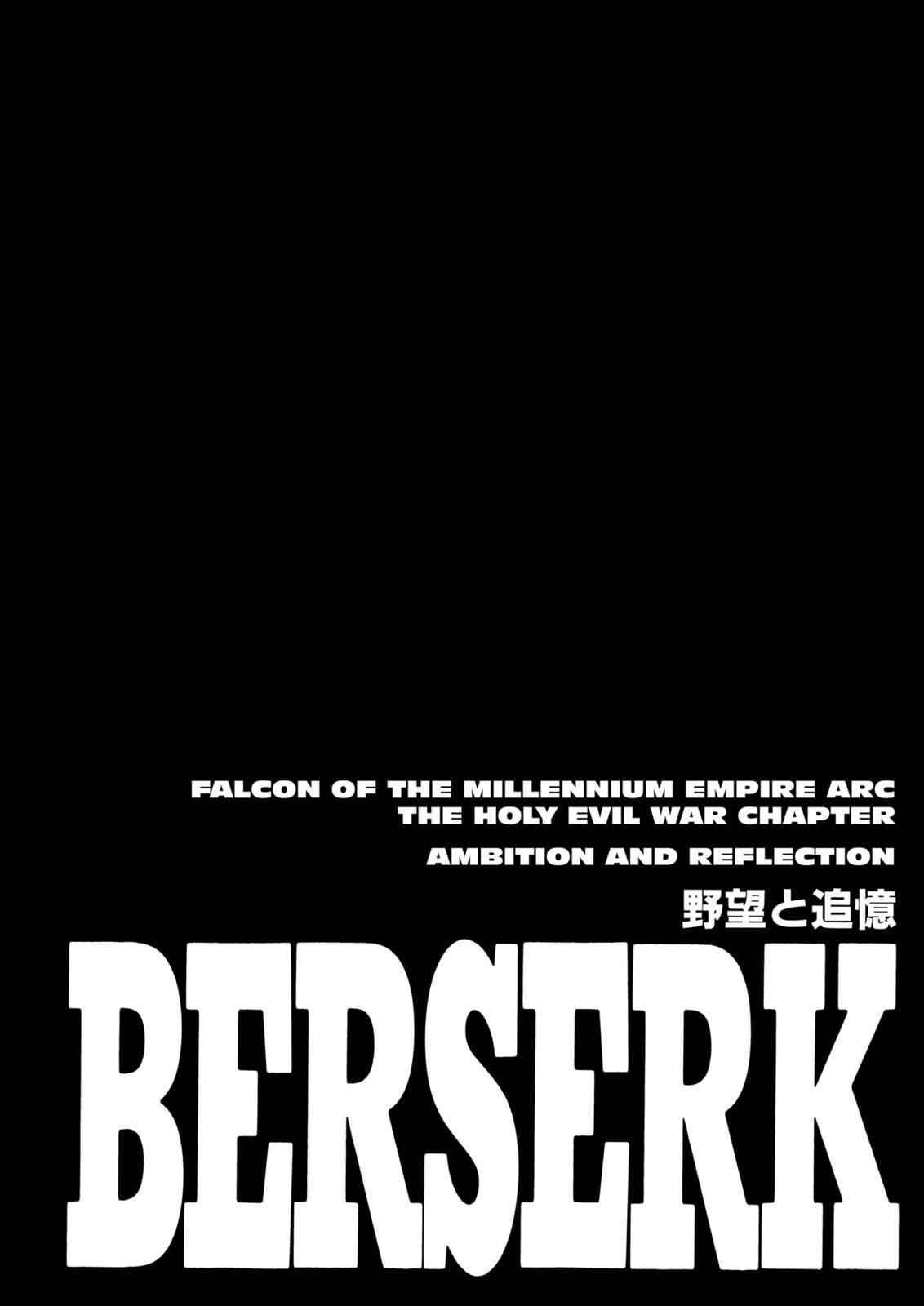 Berserk Chap 205 - Next Chap 206