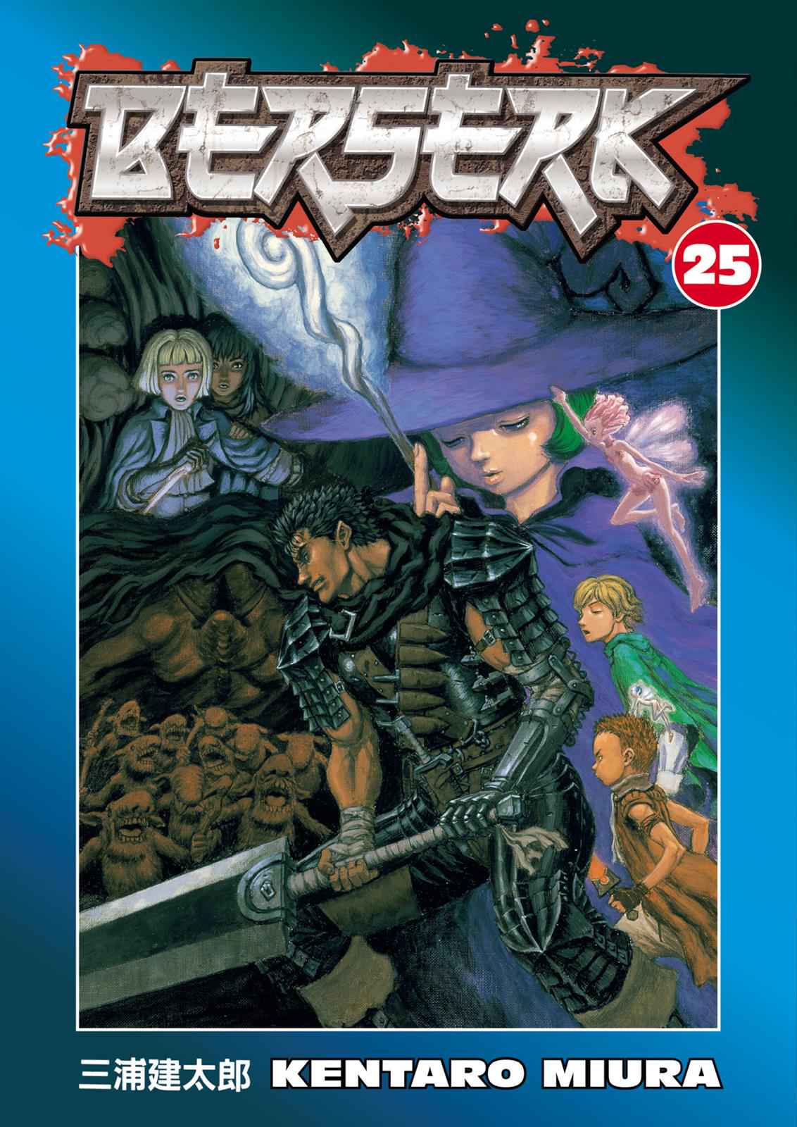 Berserk Chap 207 - Next Chap 208