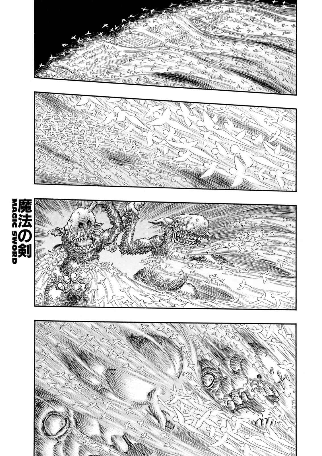 Berserk Chap 207 - Next Chap 208
