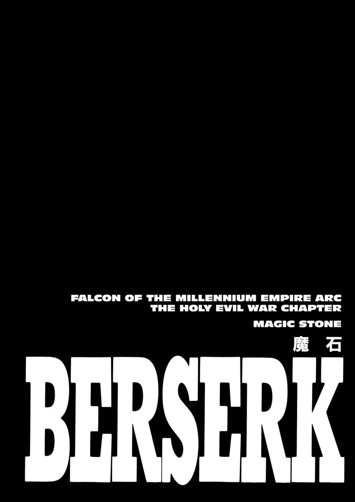 Berserk Chap 202 - Next Chap 203