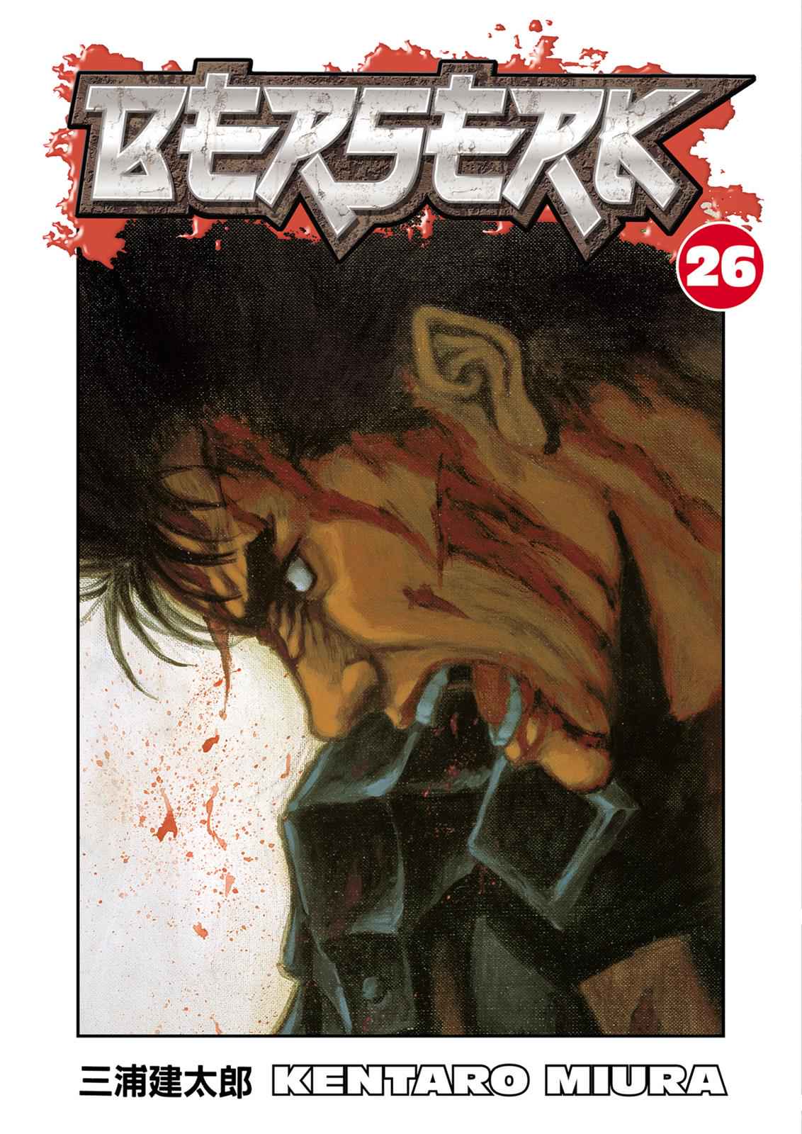 Berserk Chap 217 - Next Chap 218