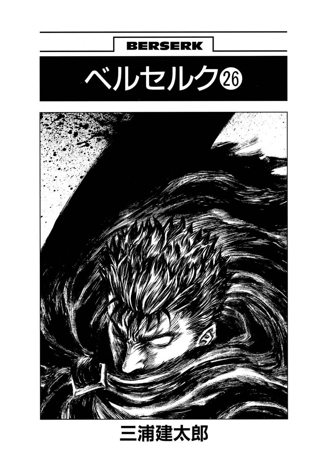 Berserk Chap 217 - Next Chap 218