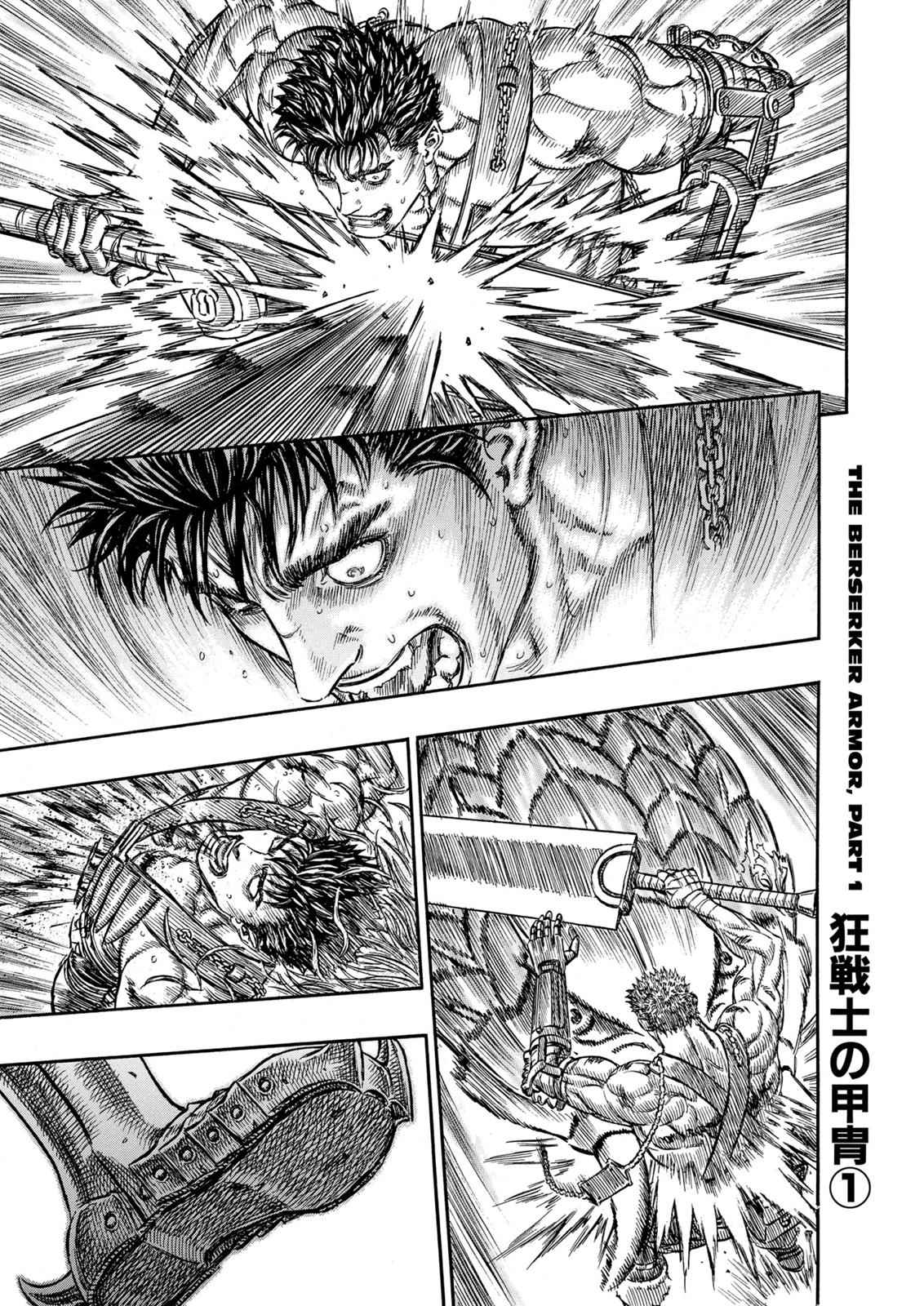 Berserk Chap 225 - Next Chap 226