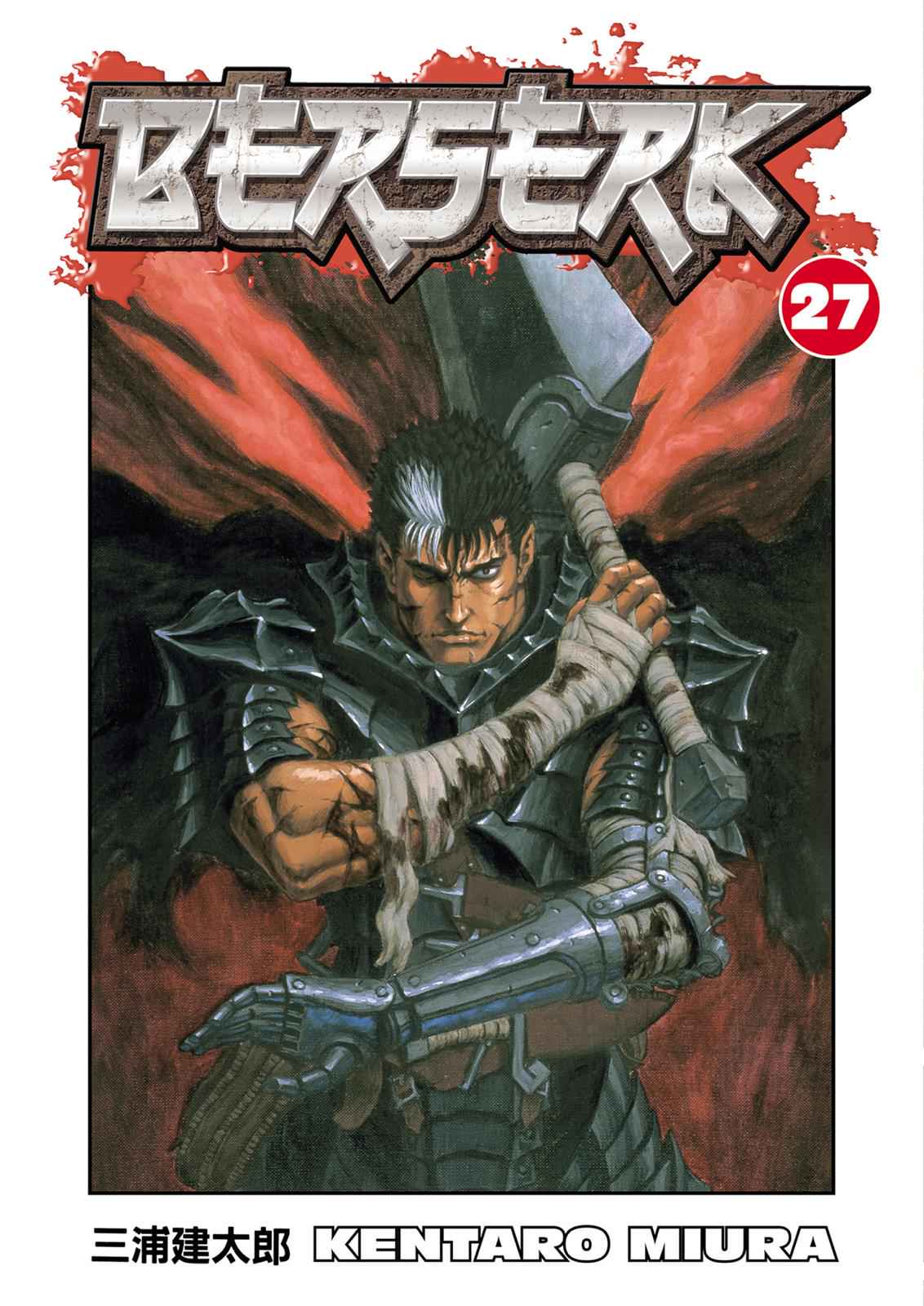 Berserk Chap 227 - Next Chap 228