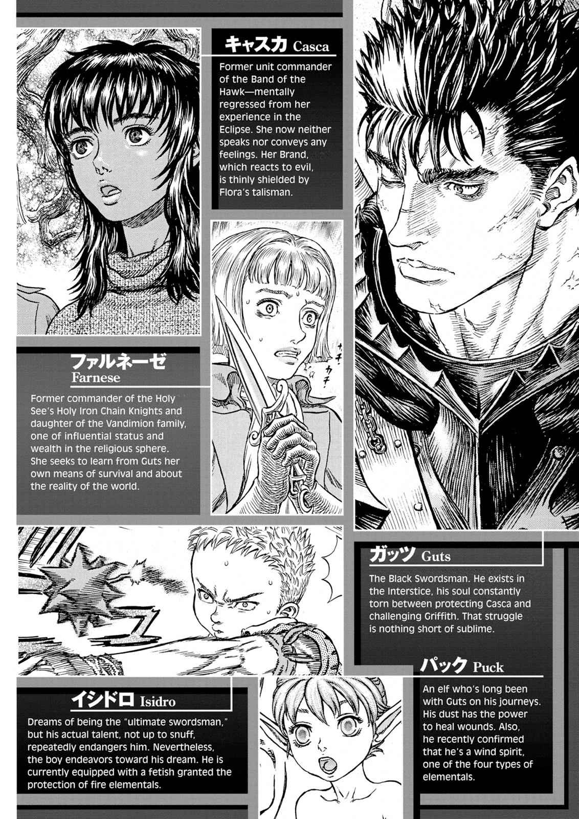 Berserk Chap 227 - Next Chap 228