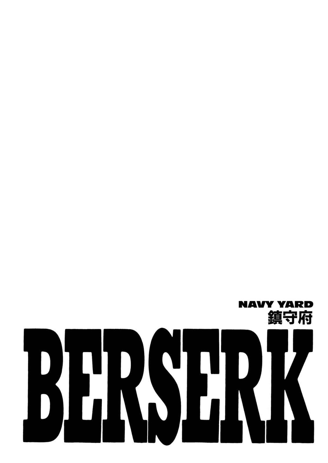 Berserk Chap 244 - Next Chap 245