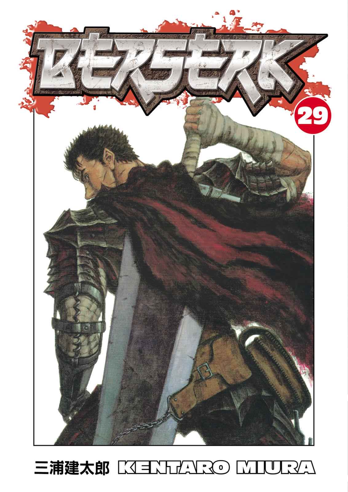 Berserk Chap 247 - Next Chap 248