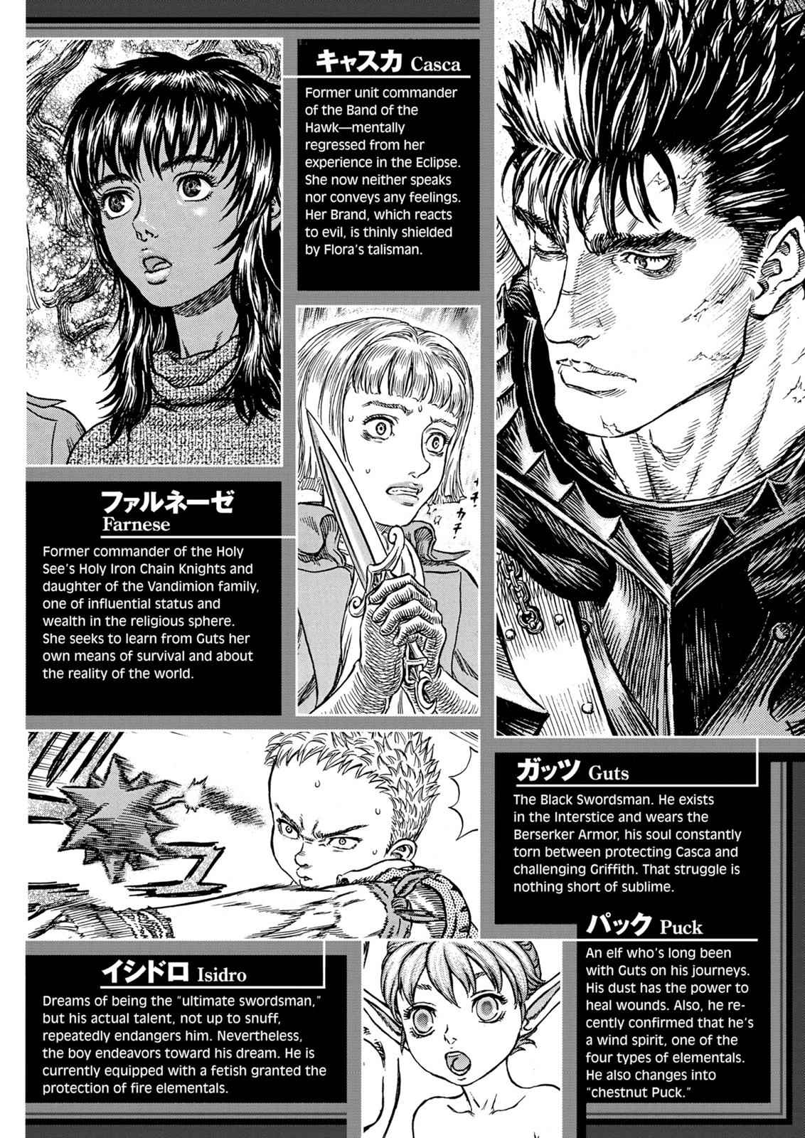 Berserk Chap 247 - Next Chap 248