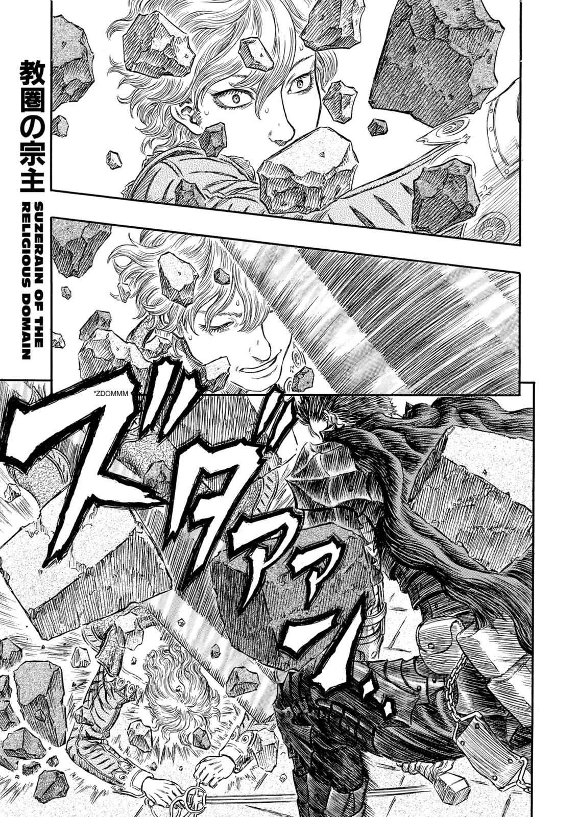 Berserk Chap 258 - Next Chap 259