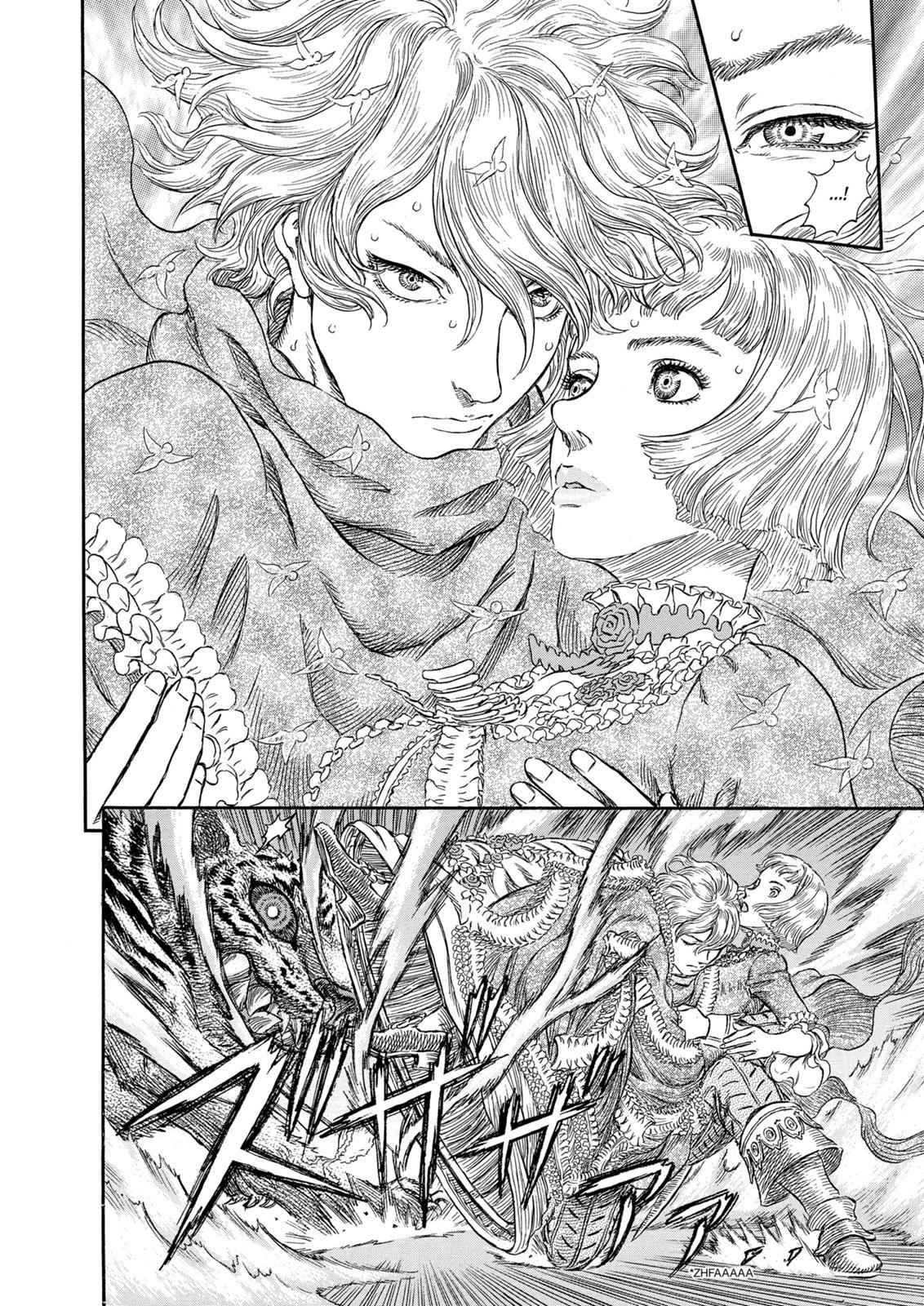 Berserk Chap 259 - Next Chap 260