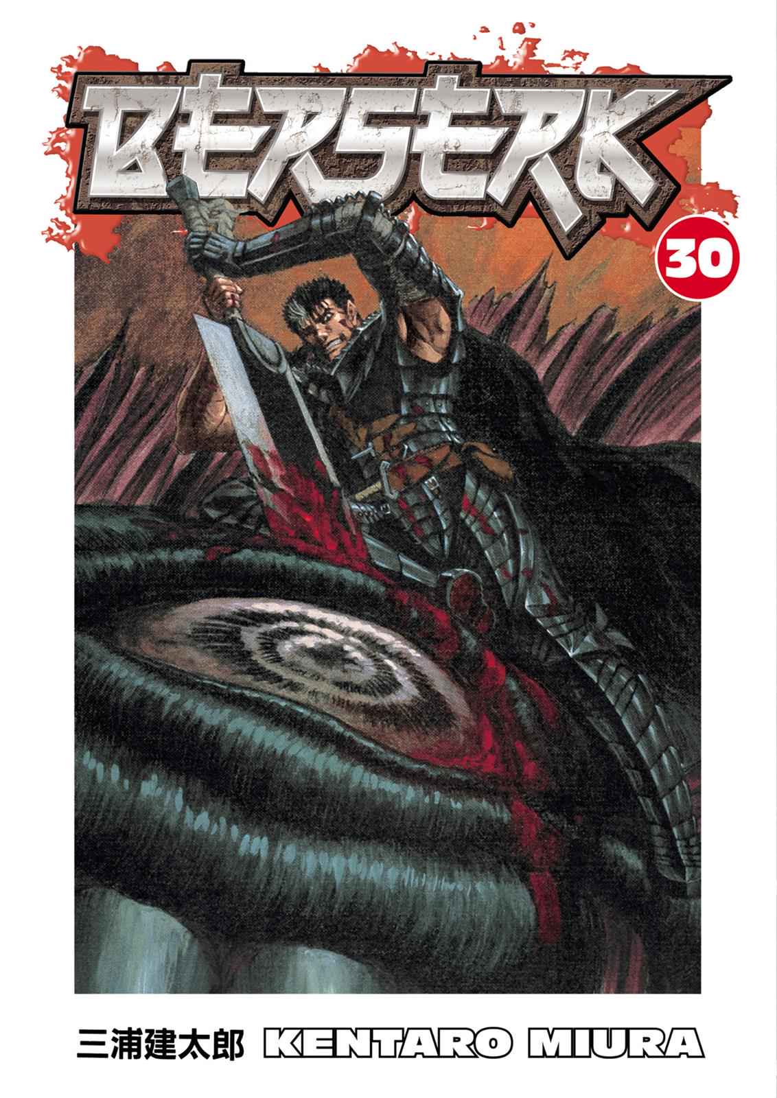Berserk Chap 257 - Next Chap 258