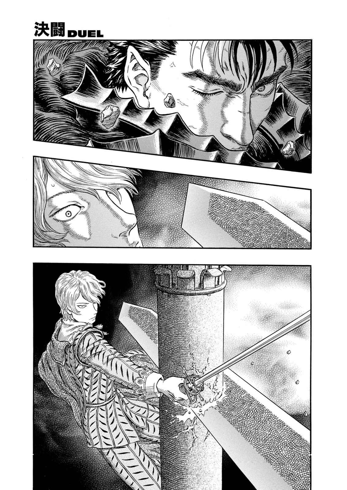 Berserk Chap 257 - Next Chap 258