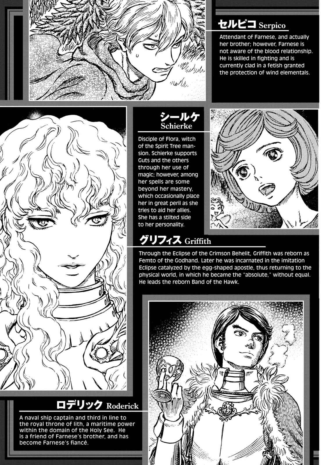 Berserk Chap 257 - Next Chap 258