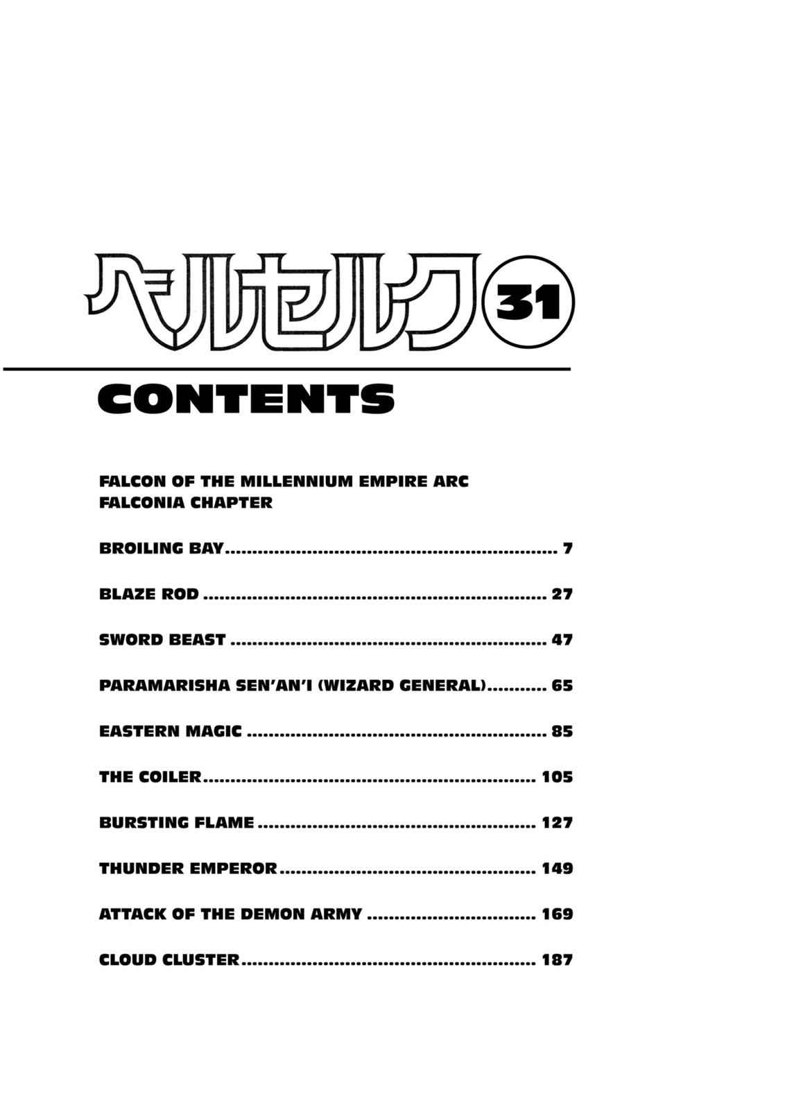 Berserk Chap 267 - Next Chap 268