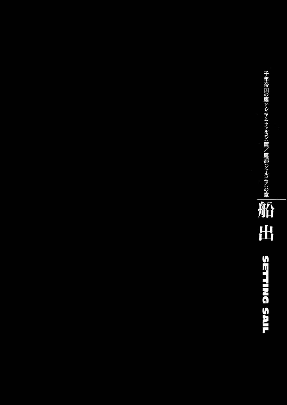 Berserk Chap 278 - Next Chap 279