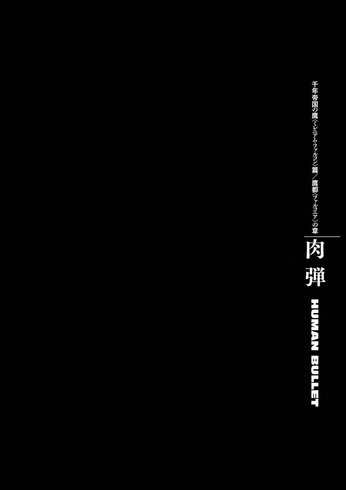 Berserk Chap 277 - Next Chap 278