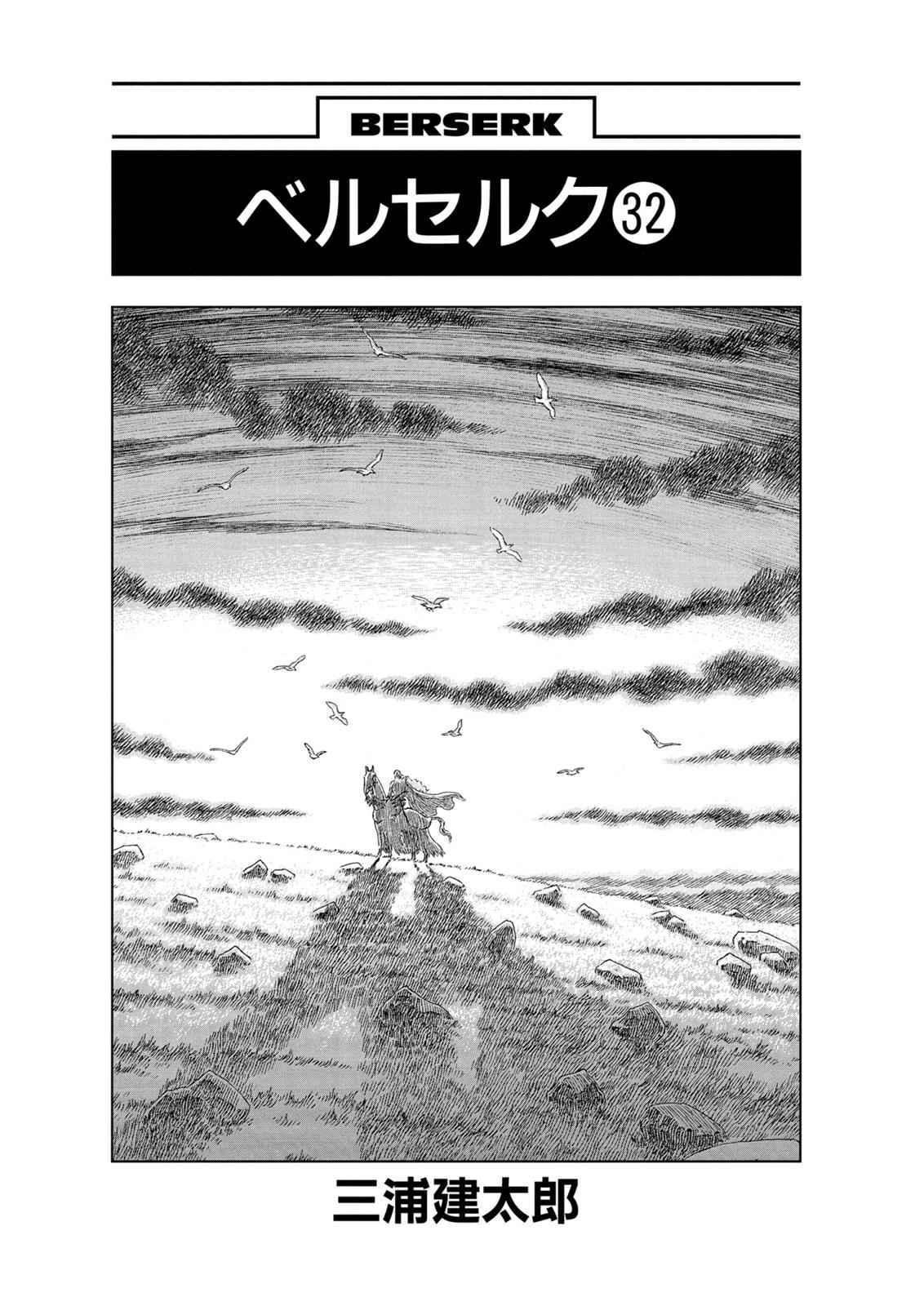 Berserk Chap 277 - Next Chap 278