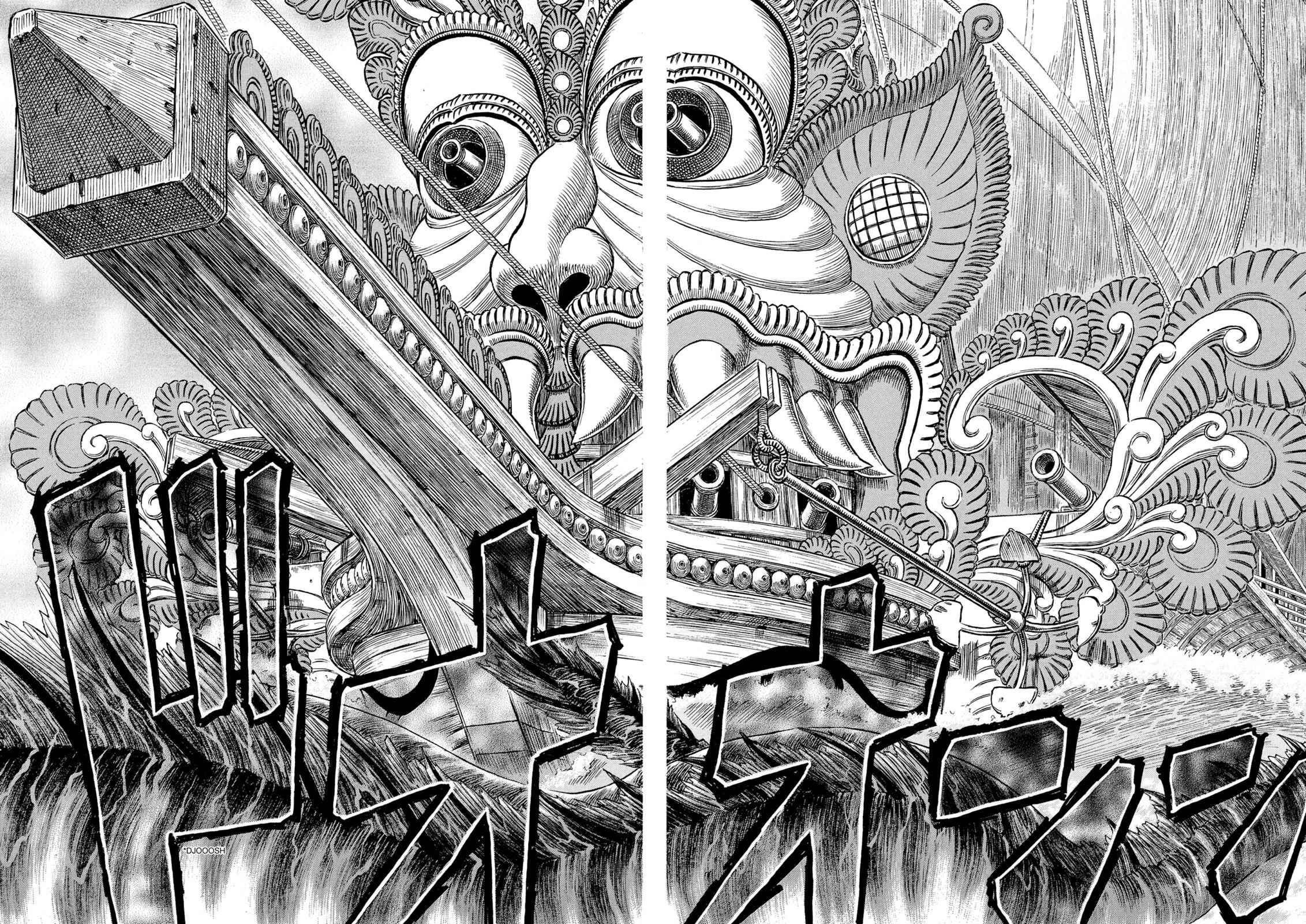 Berserk Chap 270 - Next Chap 271