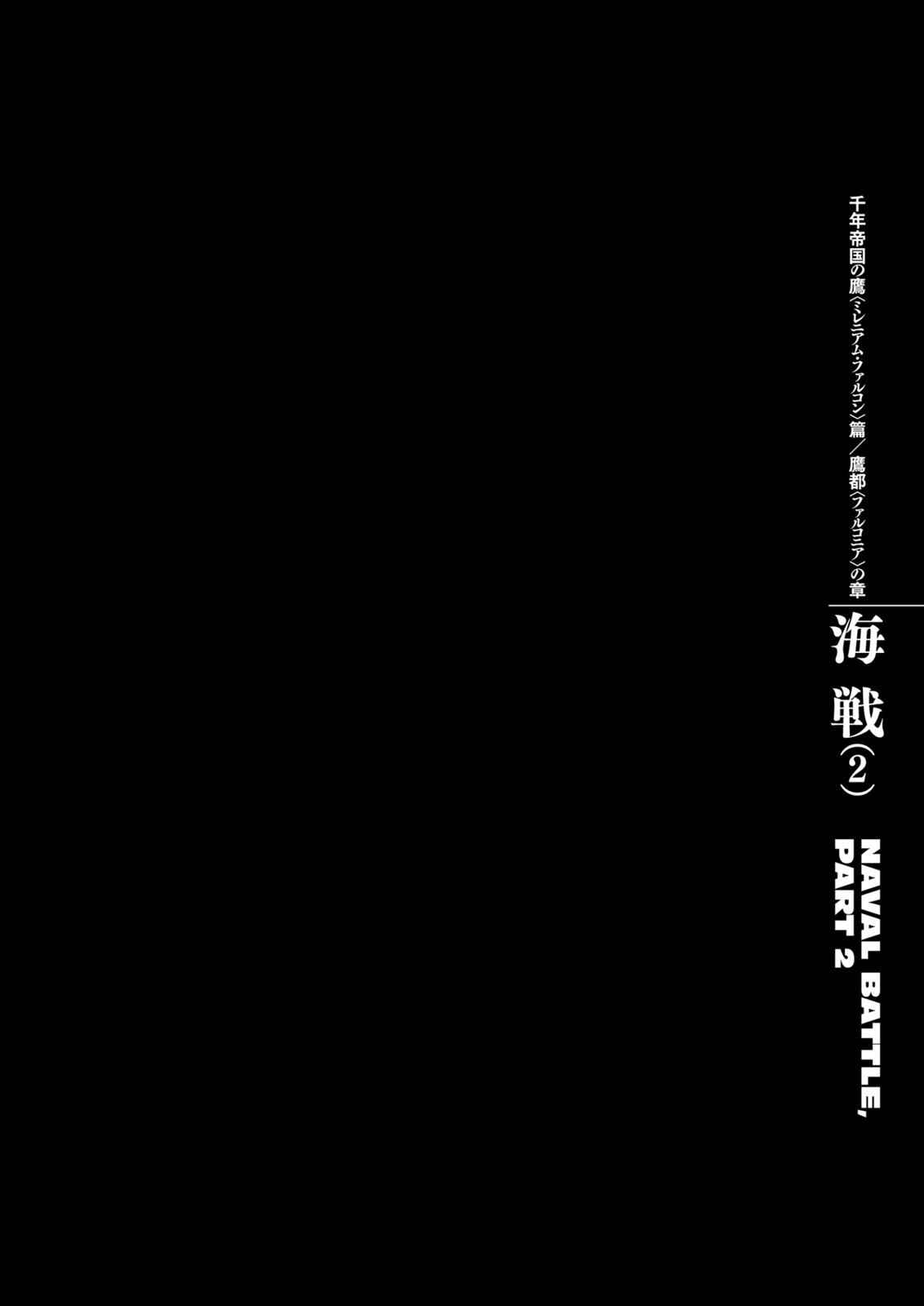 Berserk Chap 289 - Next Chap 290