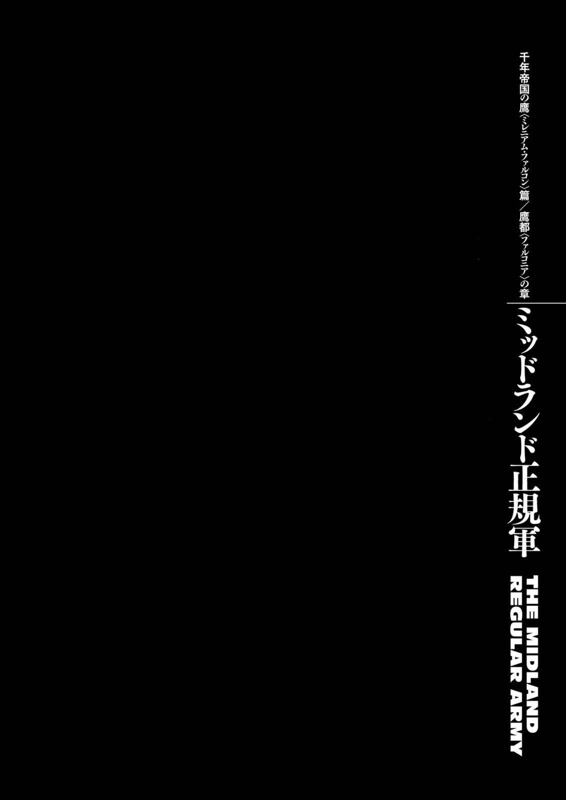 Berserk Chap 284 - Next Chap 285