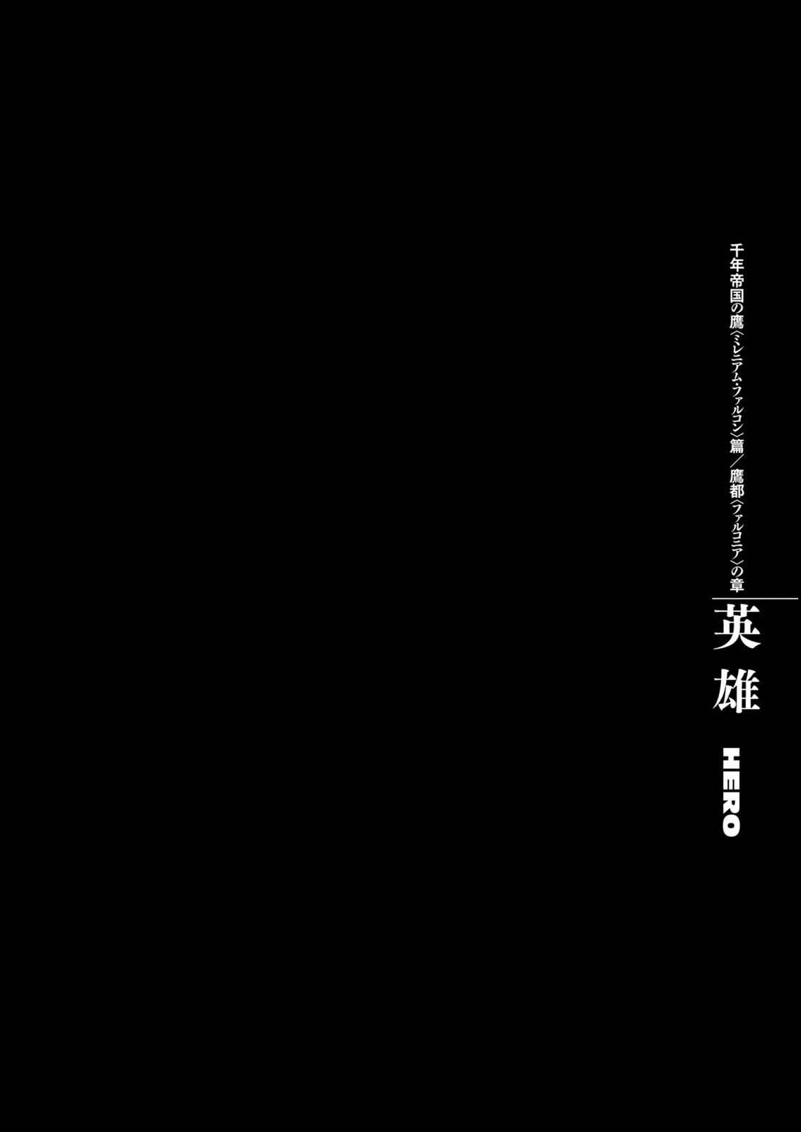 Berserk Chap 285 - Next Chap 286