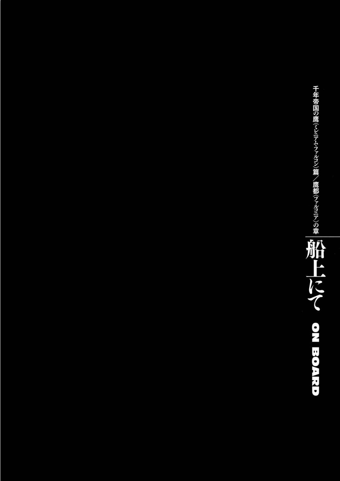 Berserk Chap 286 - Next Chap 287