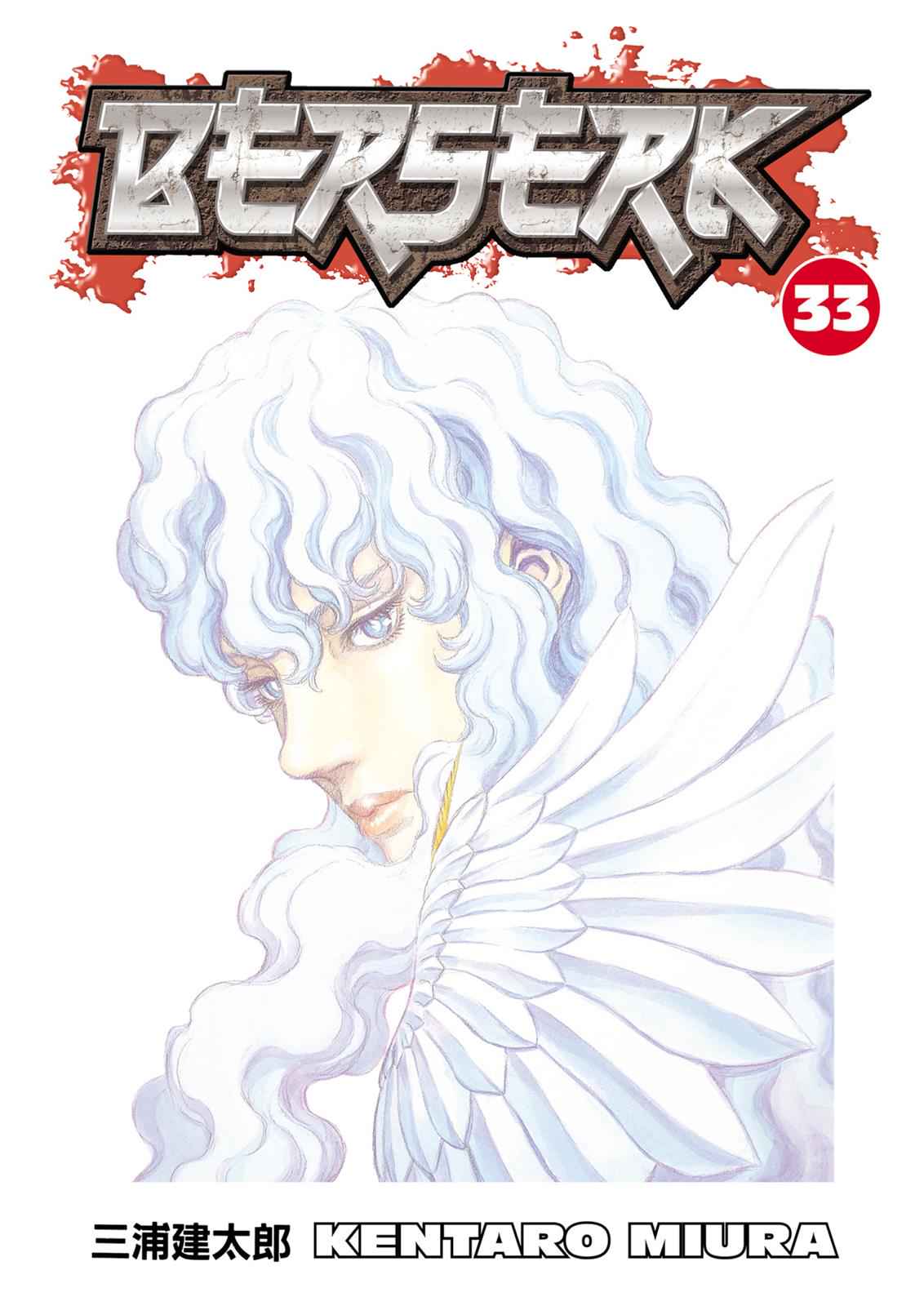 Berserk Chap 287 - Next Chap 288