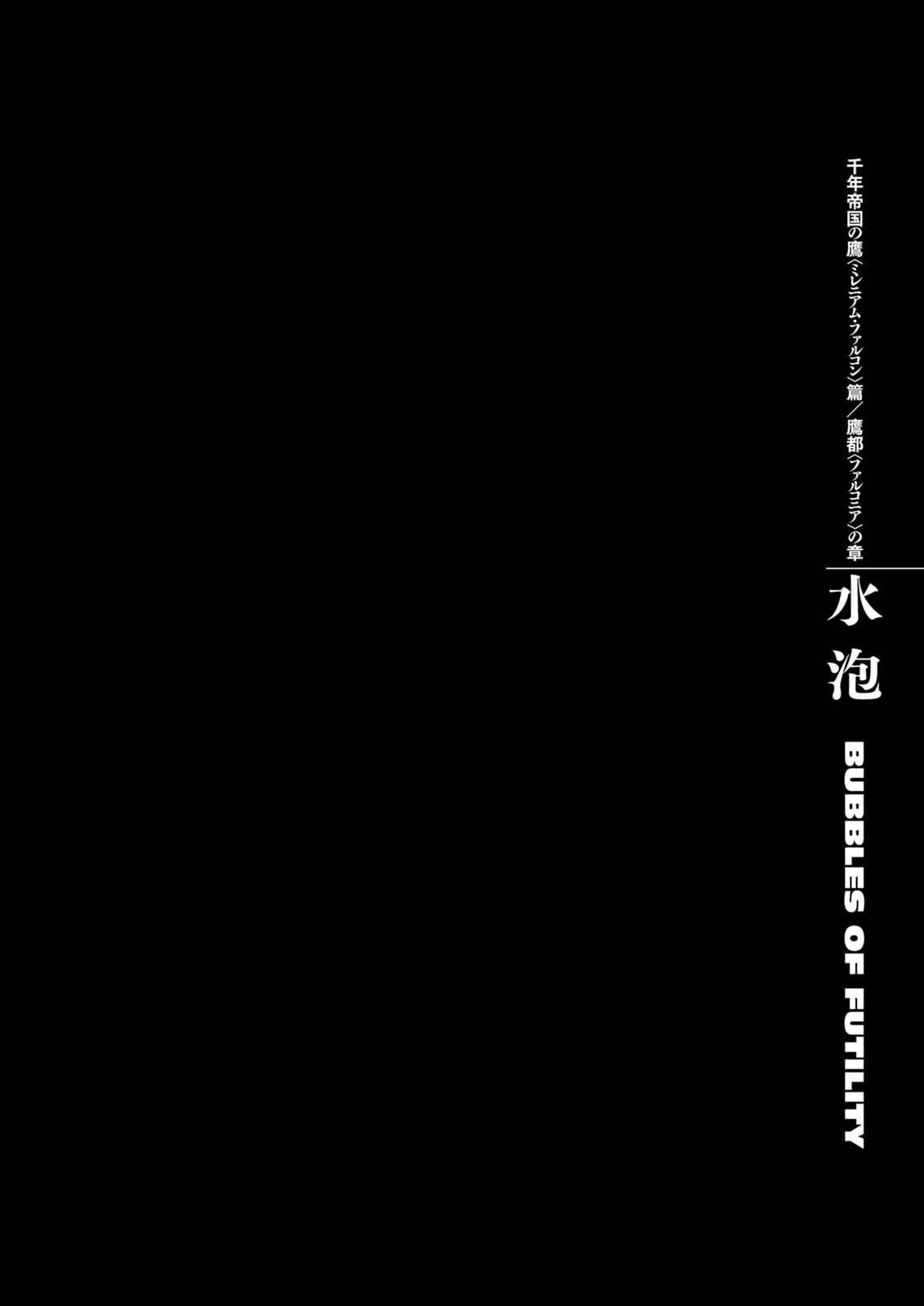 Berserk Chap 287 - Next Chap 288