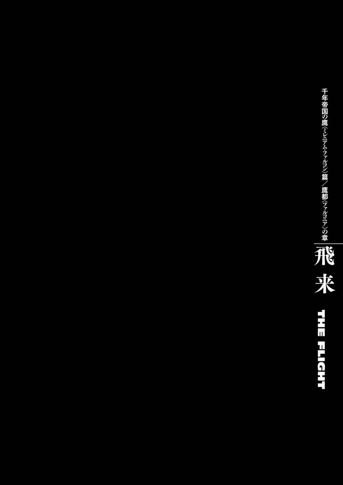 Berserk Chap 281 - Next Chap 282