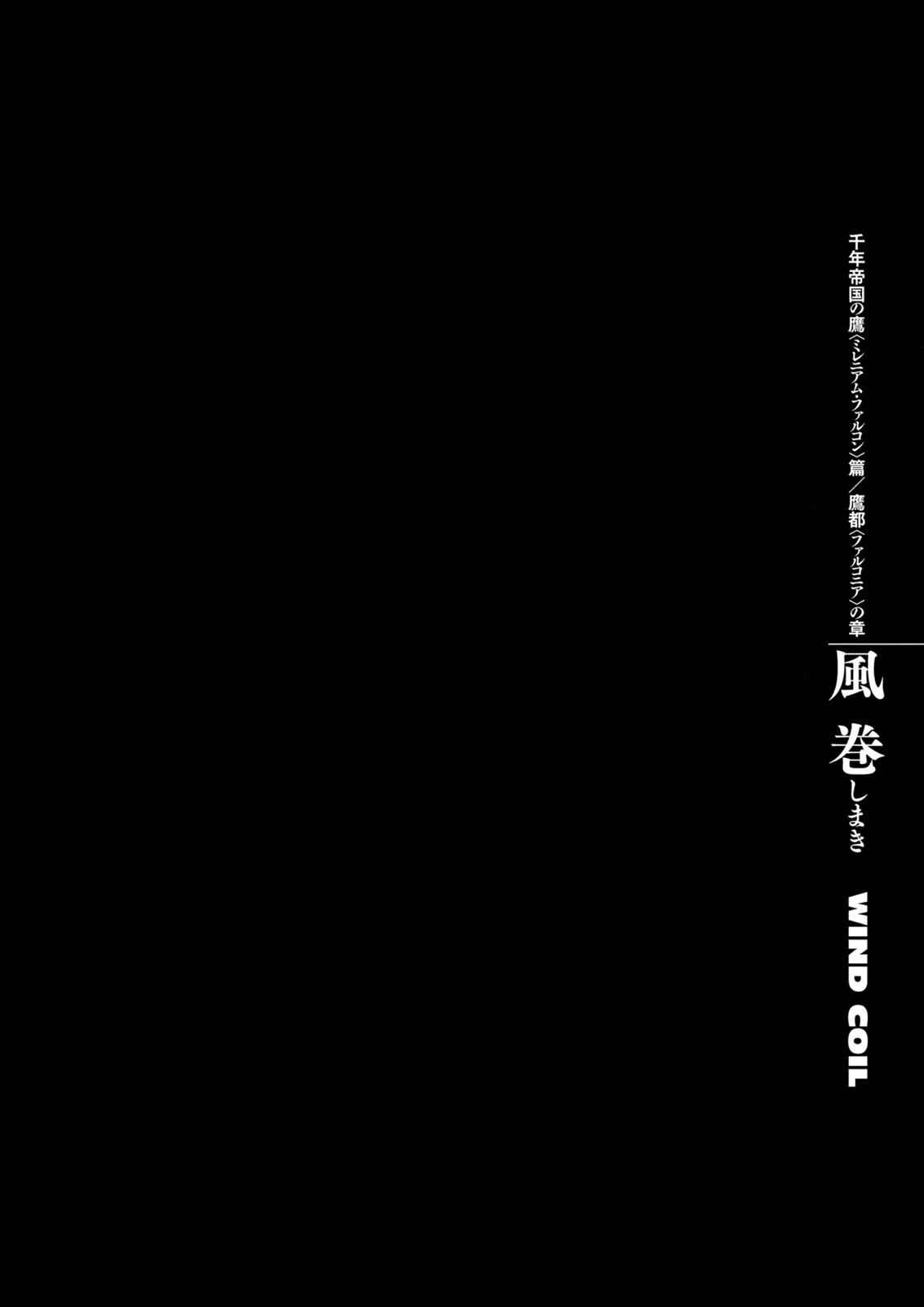 Berserk Chap 283 - Next Chap 284
