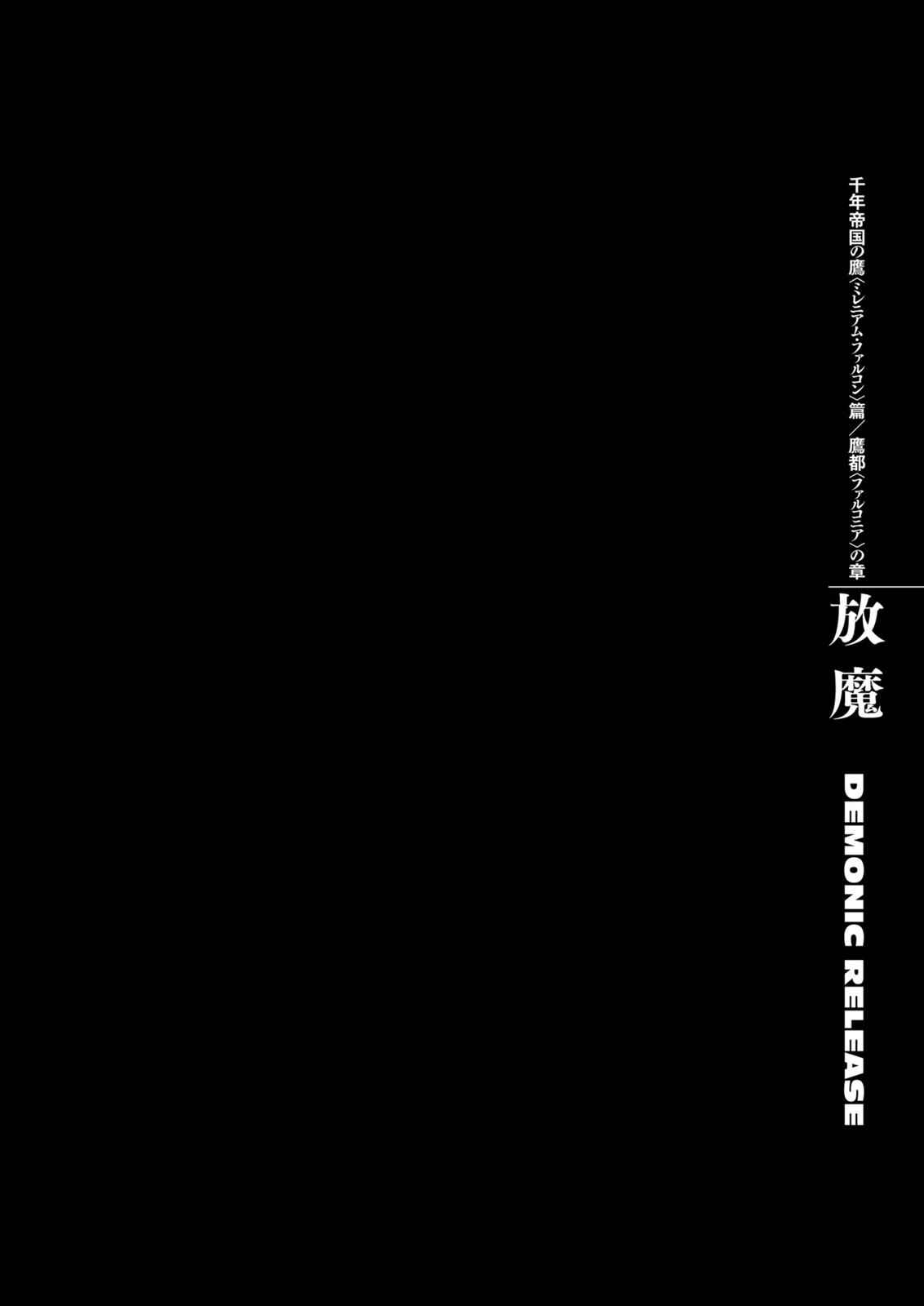 Berserk Chap 298 - Next Chap 299