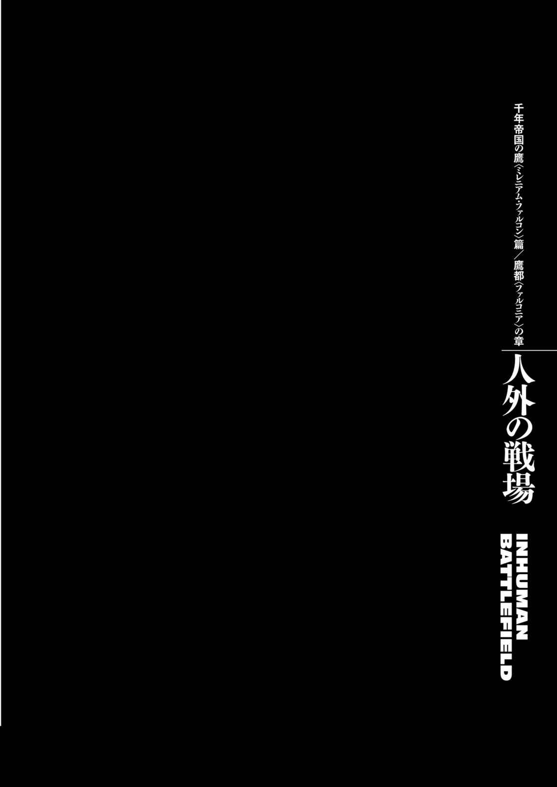 Berserk Chap 299 - Next Chap 300