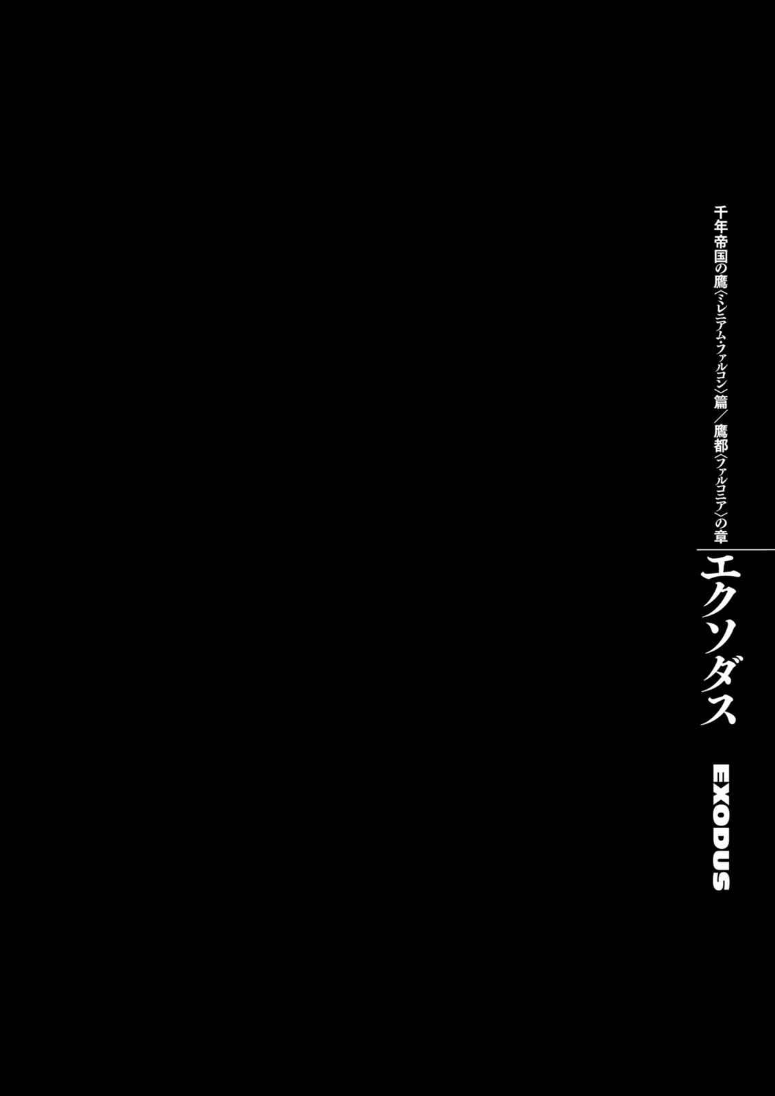 Berserk Chap 294 - Next Chap 295