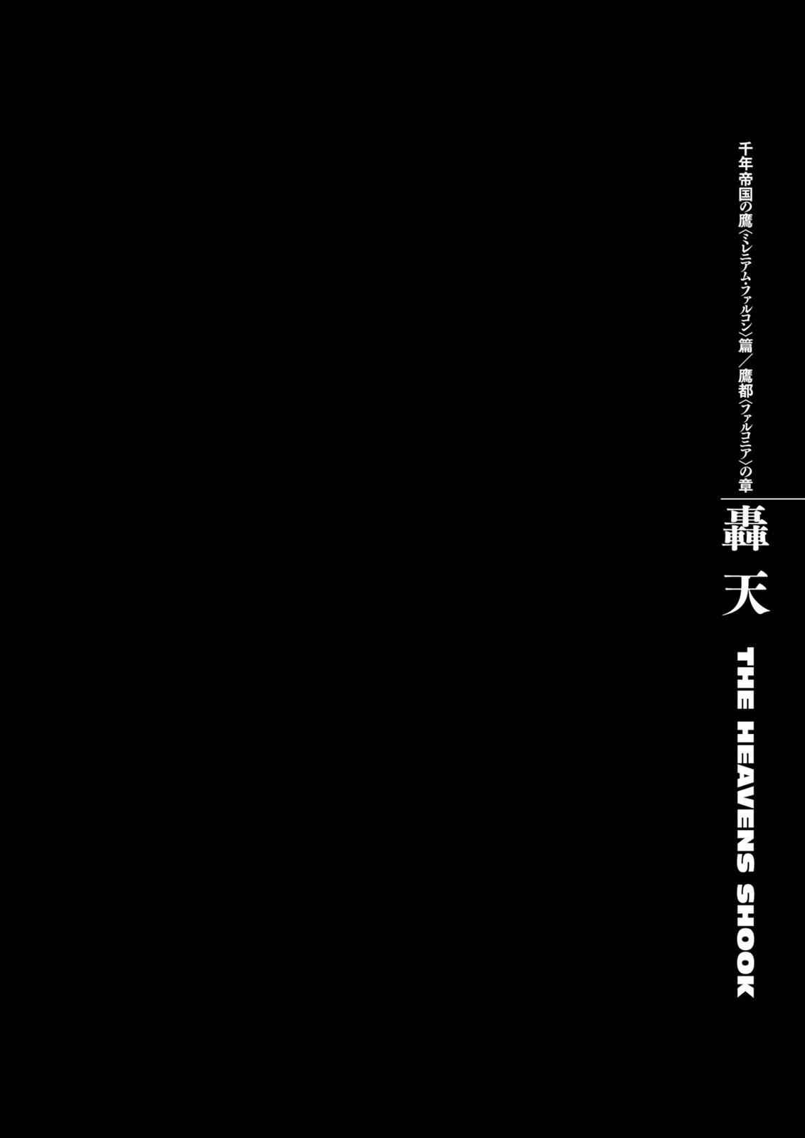 Berserk Chap 296 - Next Chap 297