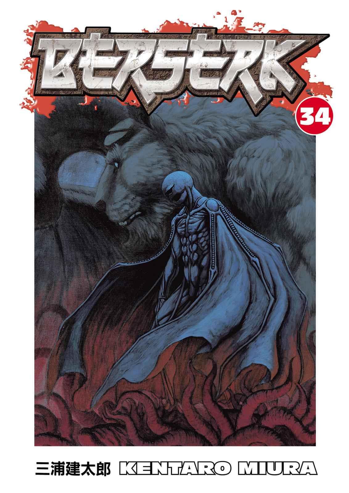 Berserk Chap 297 - Next Chap 298