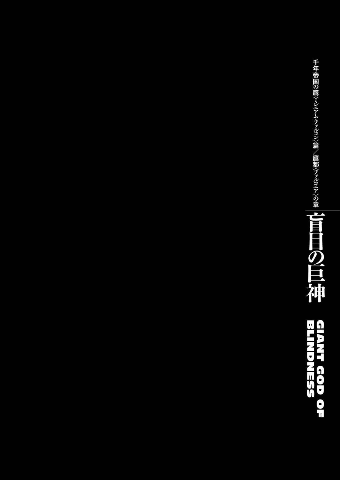 Berserk Chap 297 - Next Chap 298