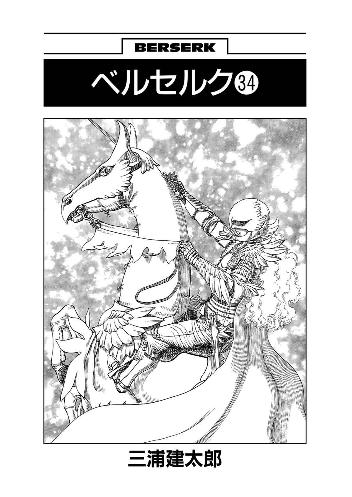 Berserk Chap 297 - Next Chap 298