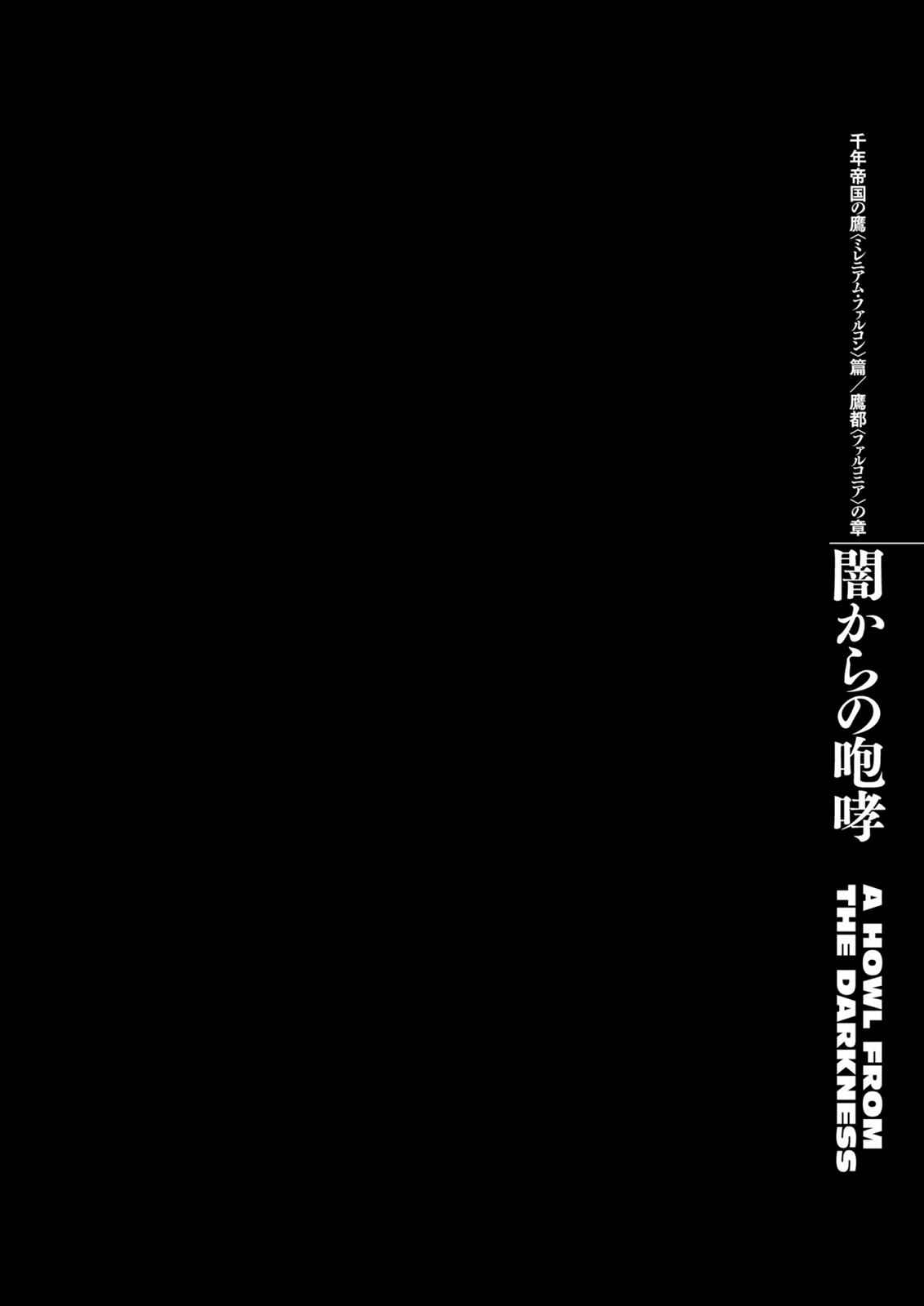 Berserk Chap 290 - Next Chap 291