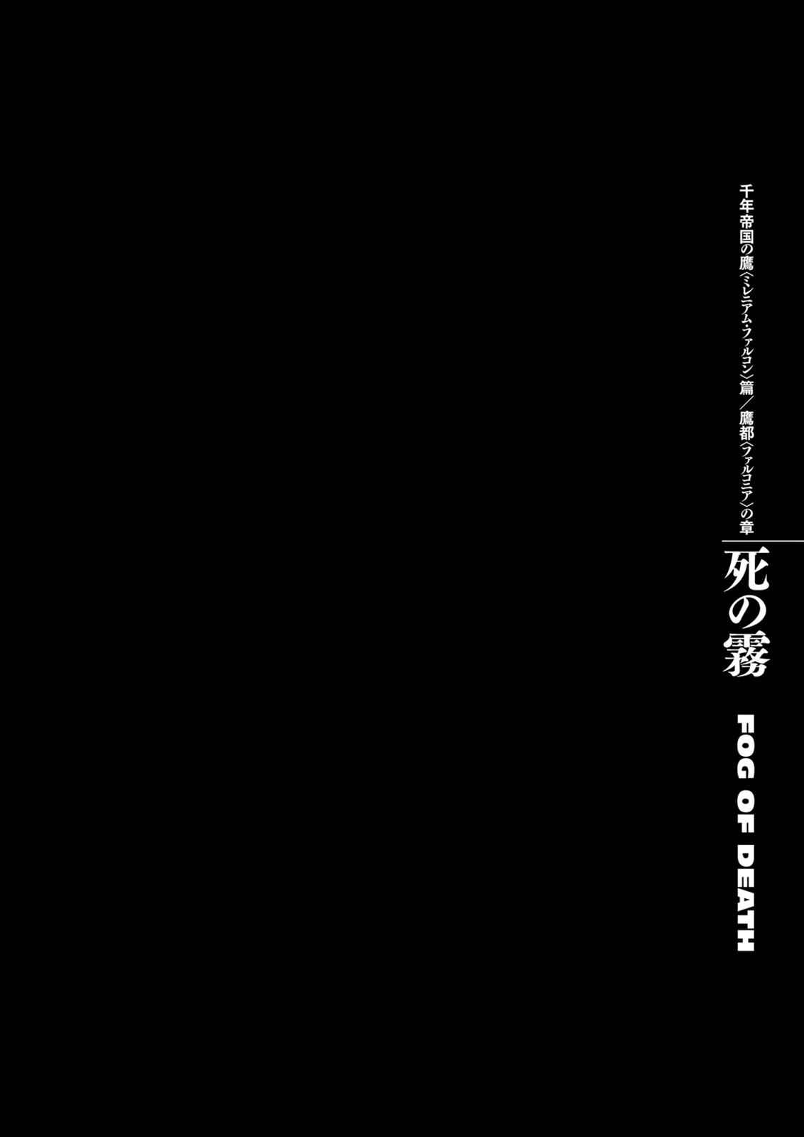 Berserk Chap 292 - Next Chap 293