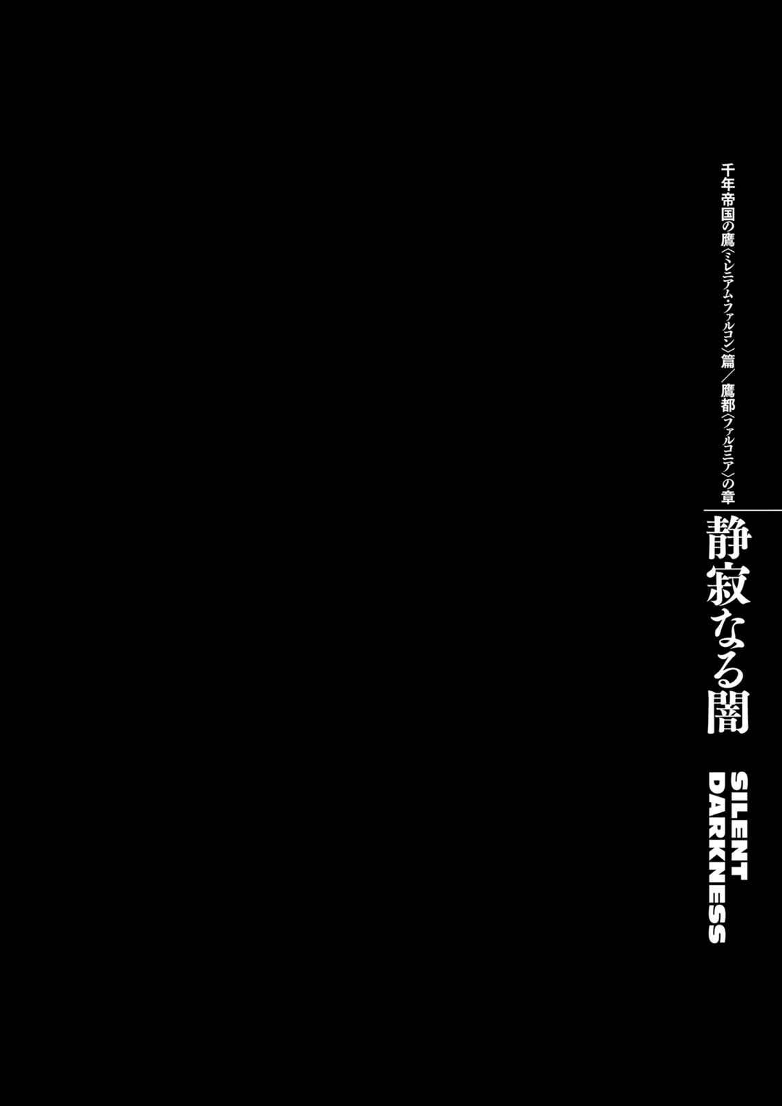 Berserk Chap 293 - Next Chap 294