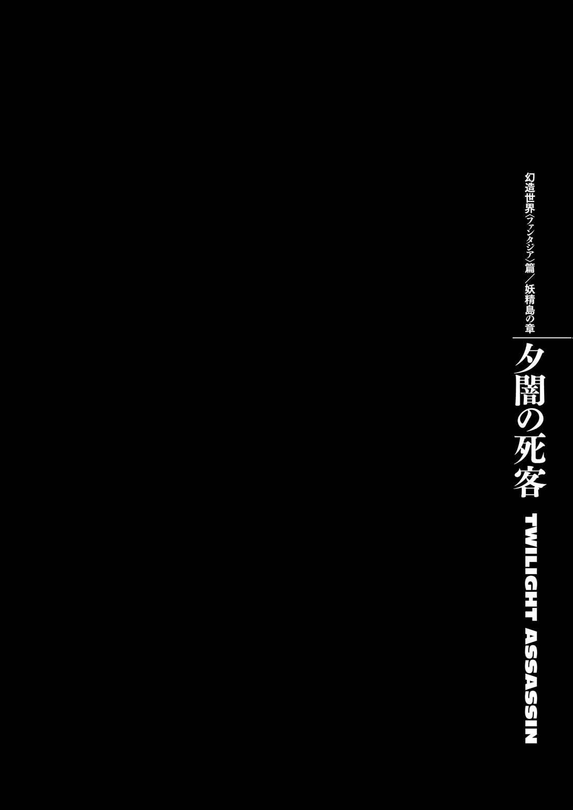 Berserk Chap 338 - Next Chap 339