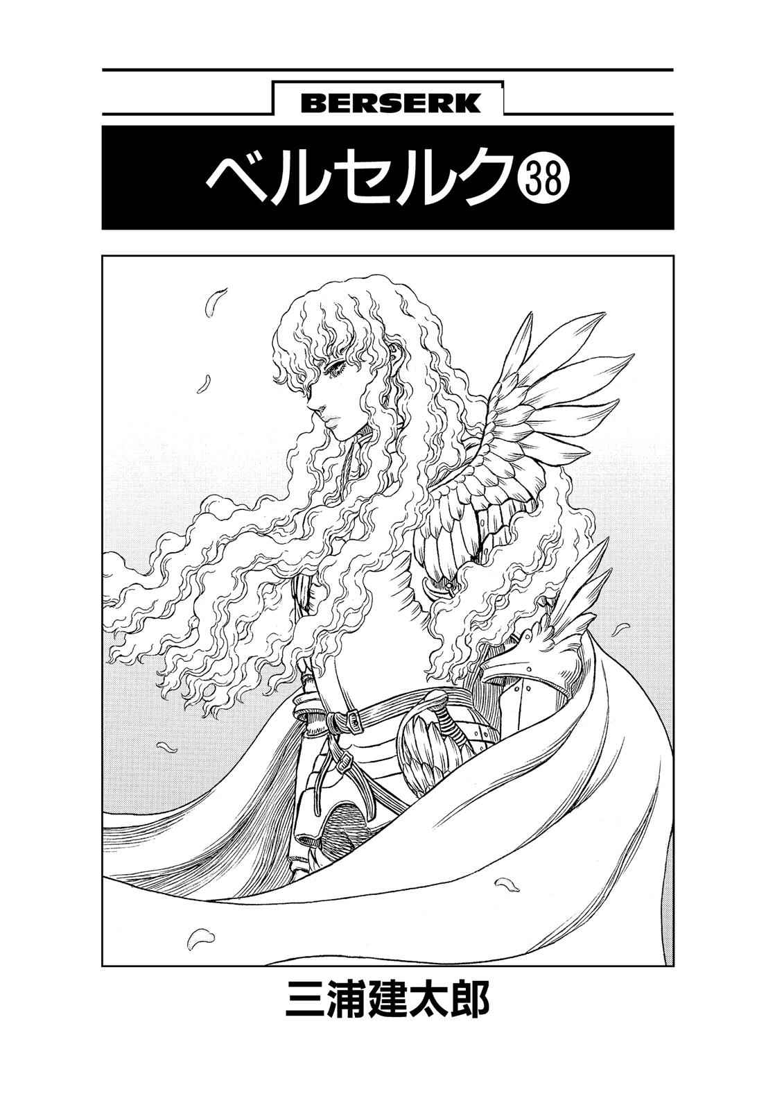 Berserk Chap 334 - Next Chap 335