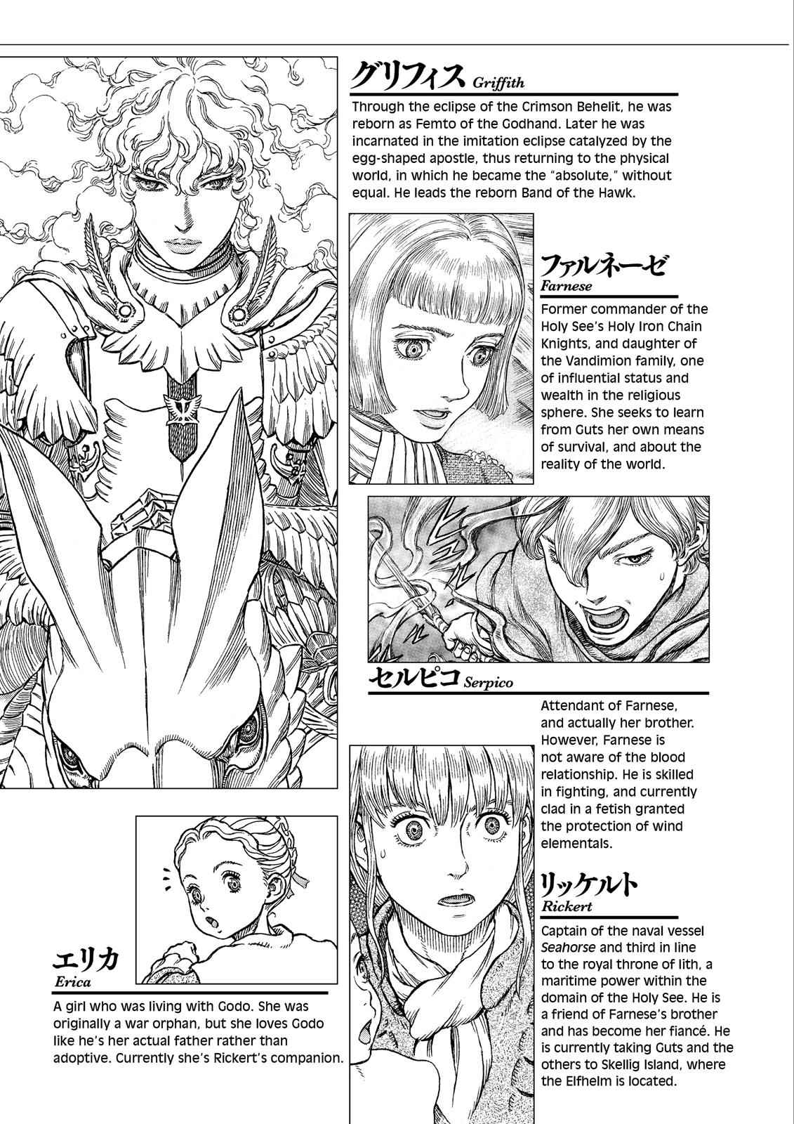 Berserk Chap 334 - Next Chap 335